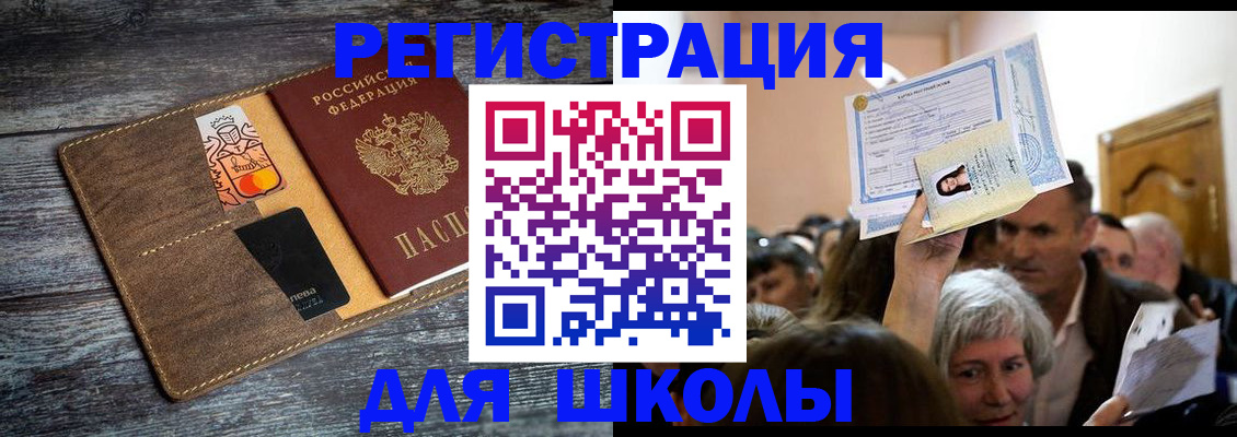 временная регистрация адрес в Марий Эл