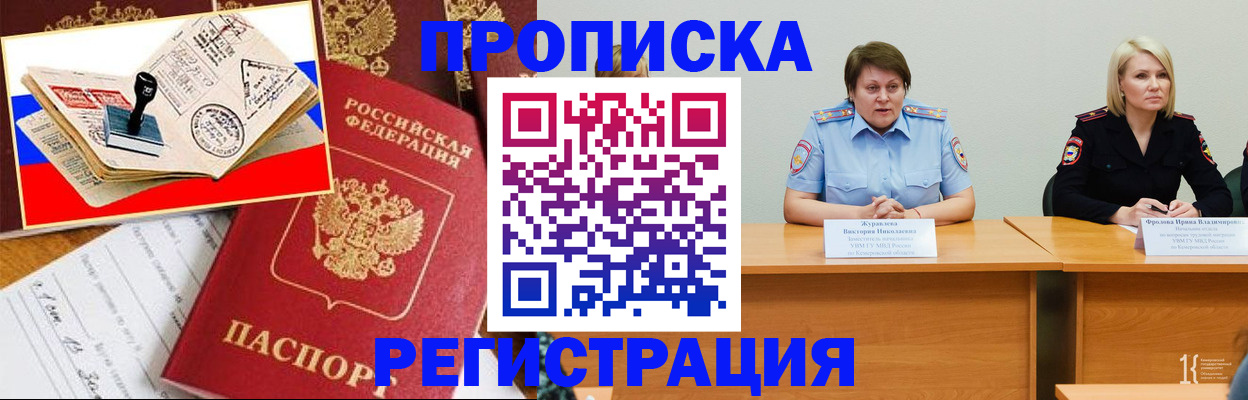 найти адрес прописки в Марий Эл